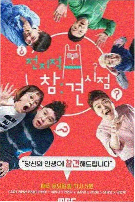棚内环节流程图的手写修改